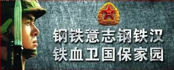 2019征兵报名开始啦！这些最新通知一定要知道！