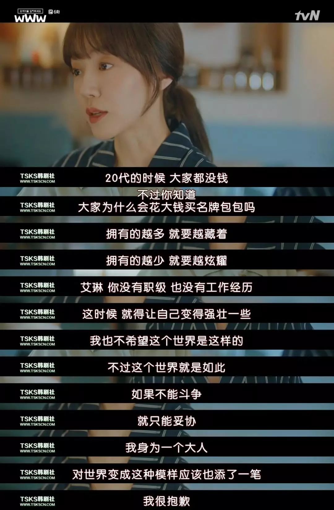 豆瓣8.7分下饭神剧,8.7分的神剧