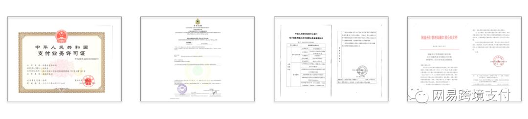 最新上市的互联网公司,网易上市了吗