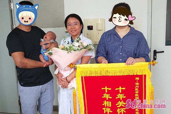烟台：13年求子路医生妙手圆39岁女子“母亲梦”