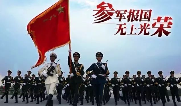 今年下半年征兵从什么时候报名,2018年征兵工作及征兵条件