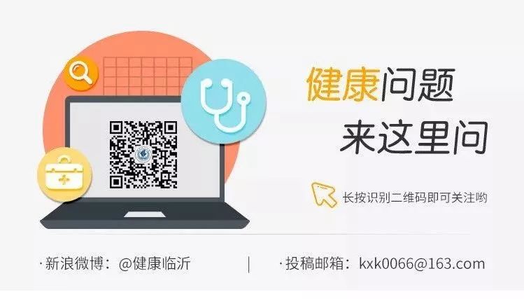 临沂市中医院医保门诊报销政策,不用医保也能报销的医院