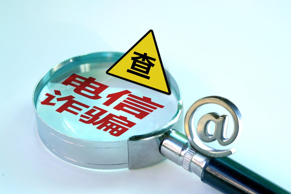 中领馆提醒中国公民关注安全,领馆提醒加强安全防护