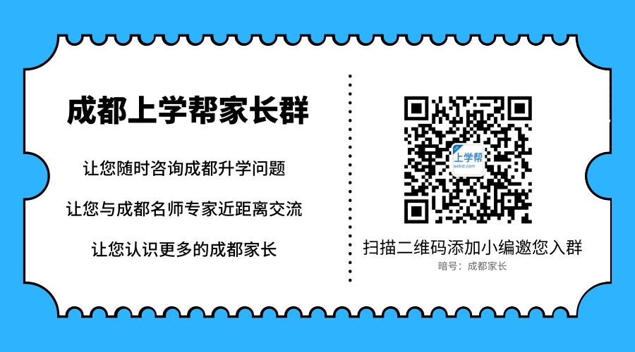 锦江区教育如何,锦江区教育解读