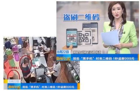 防止偷看专用手机贴膜,防偷窥手机贴膜