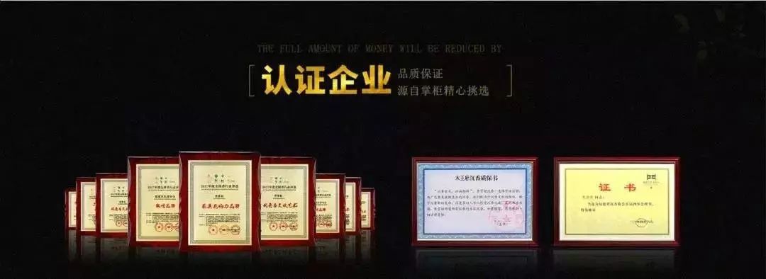 沉香木手串有保养功效吗,沉香手串能抗癌吗