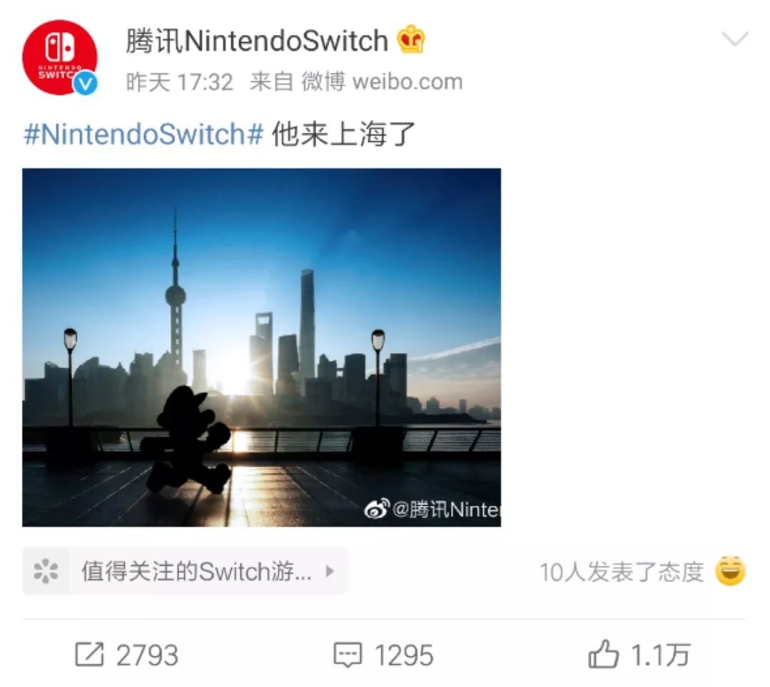 腾讯switch游戏2023引入计划,腾讯nintendo送审游戏