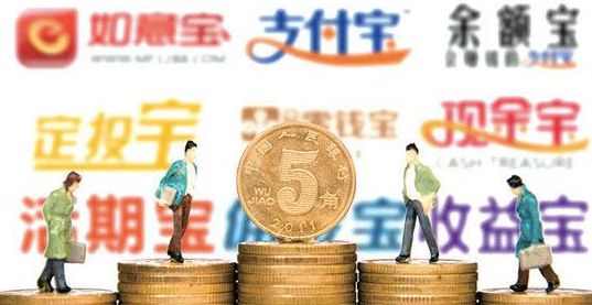 余额宝有赔钱的历史吗,钱放在余额宝会赔钱吗