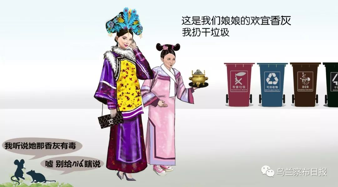 手绘|乌兰察布人你甭笑，下一个就是你