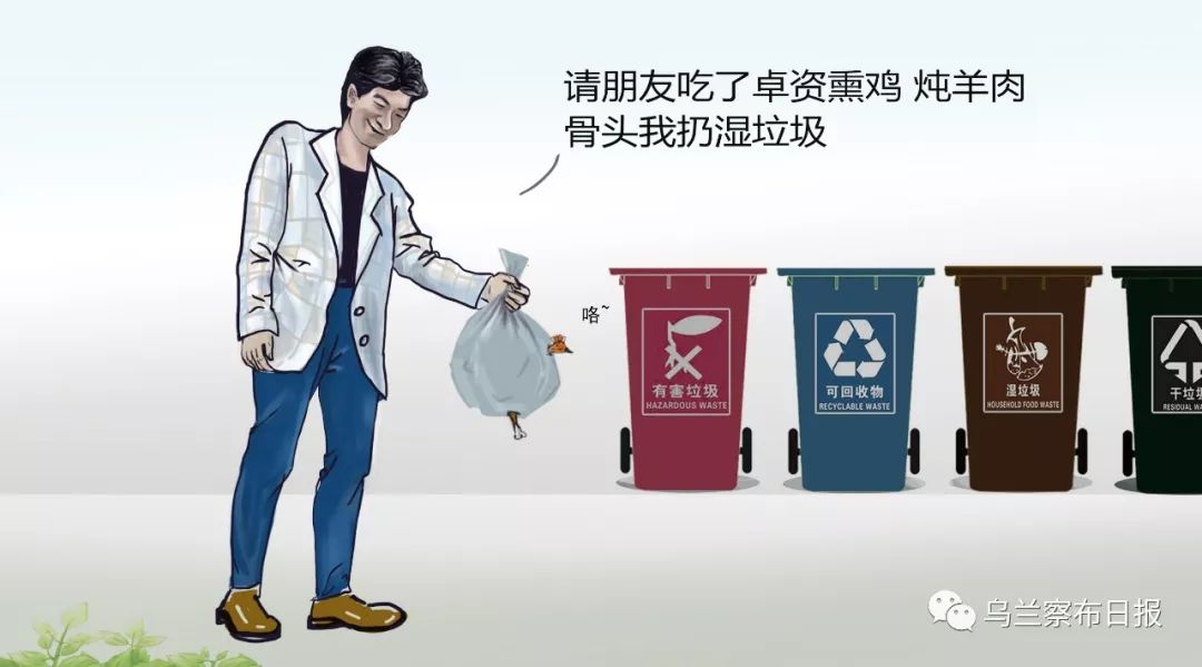 手绘|乌兰察布人你甭笑，下一个就是你