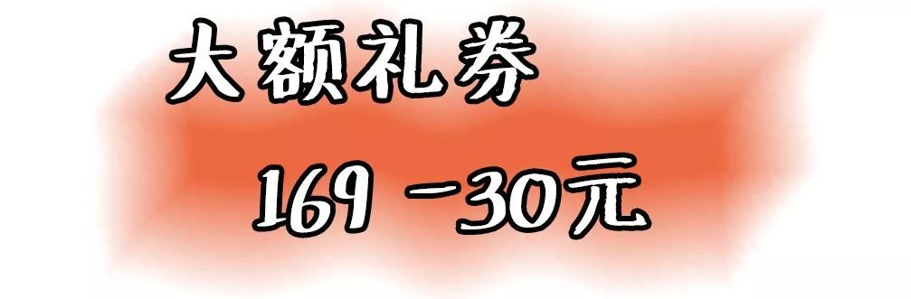 福利|和我一起解锁不一样的夏日集市，1元大牌买买买