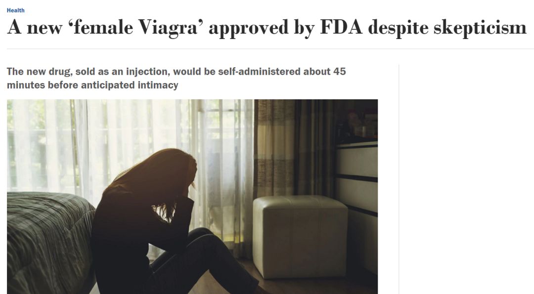 美国推出了女性用的“伟哥”，结果却有些尴尬……