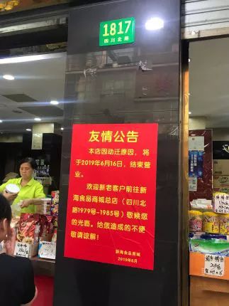 上海|想花1折的钱，买到进口的精致生活？跟着上海阿姨走就对了