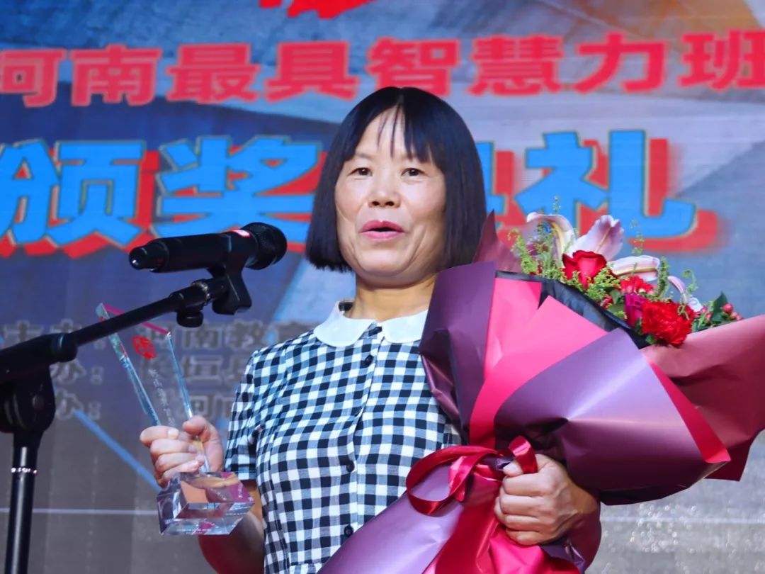 优秀教师奖励名单河南,河南教师获奖微课