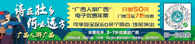 提醒吃海鲜的人们,广西开海节吃海鲜