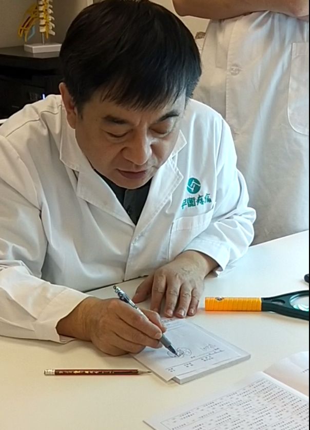 珠海市第二人民医院李蕴麟,李蕴麟疼痛科视频