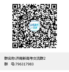 办理助学贷款需要关注些什么,办理助学贷款需要哪些手续