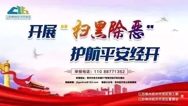 引才公告,引才简章