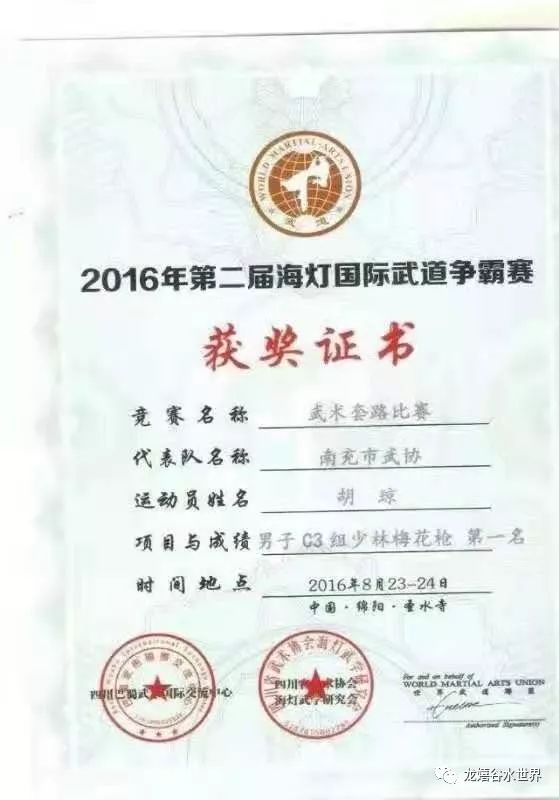达州最近免门票的景区,达州有什么免费景点