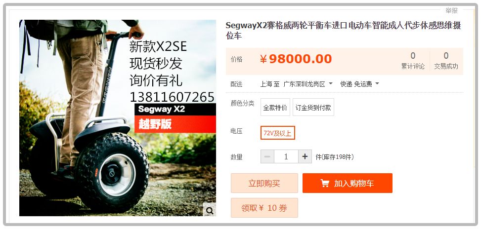 一张图了解拼多多,了解拼多多