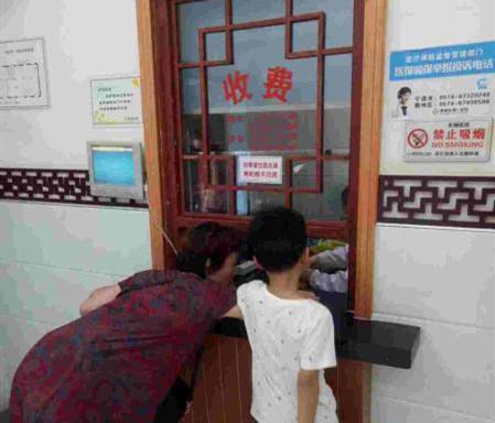 丁义珍式窗口全国整改情况,丁义珍窗口整改情况报告