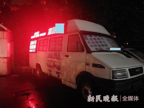 面包车非法广告,石龙路地铁口面包车