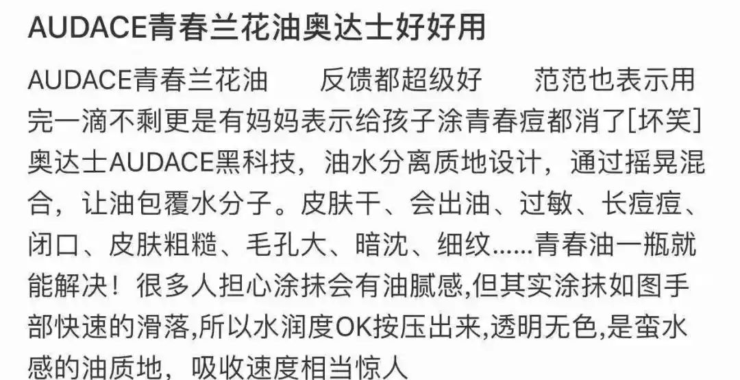 欧阳娜娜同款祛黄提亮面膜,欧阳娜娜面膜推荐