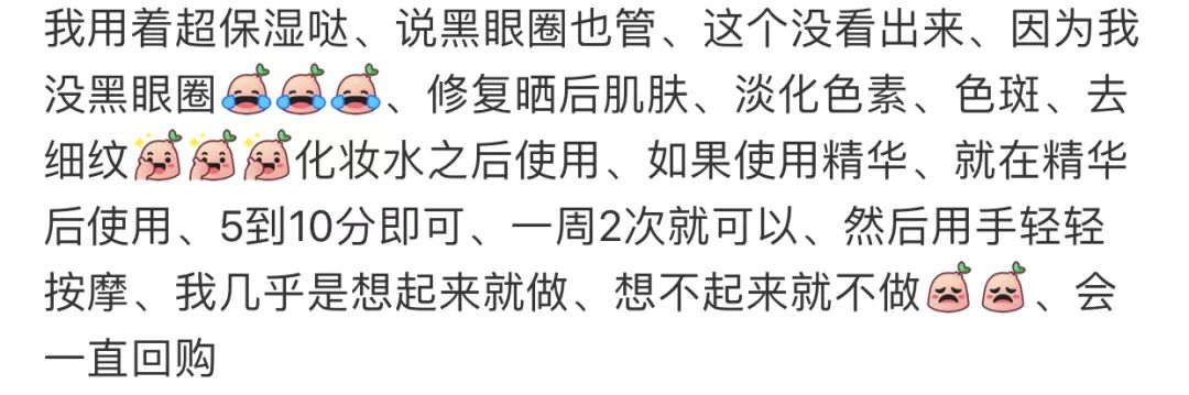欧阳娜娜同款祛黄提亮面膜,欧阳娜娜面膜推荐