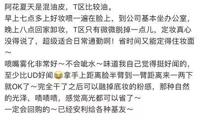 欧阳娜娜同款祛黄提亮面膜,欧阳娜娜面膜推荐