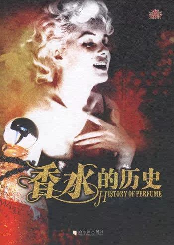 香水讲故事,一瓶香水一个故事电视剧