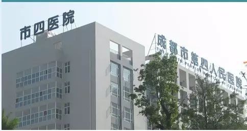 成都心脏专科医院排名,成都中德肾病专科医院