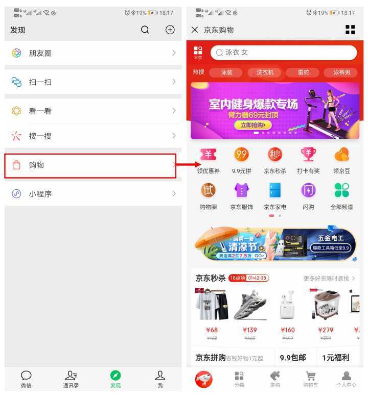 淘宝电商最近怎么回事,为什么淘宝运营很坑