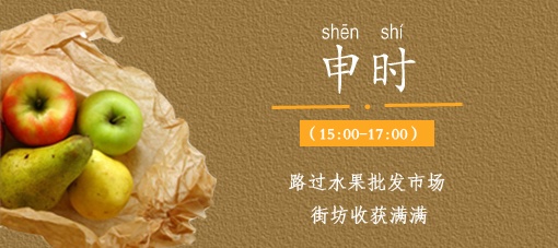 广州市水果市场热闹吗,广州水果市场有杨梅