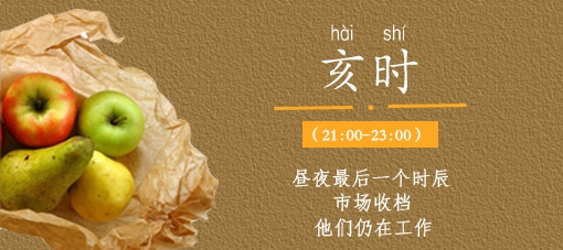 广州市水果市场热闹吗,广州水果市场有杨梅