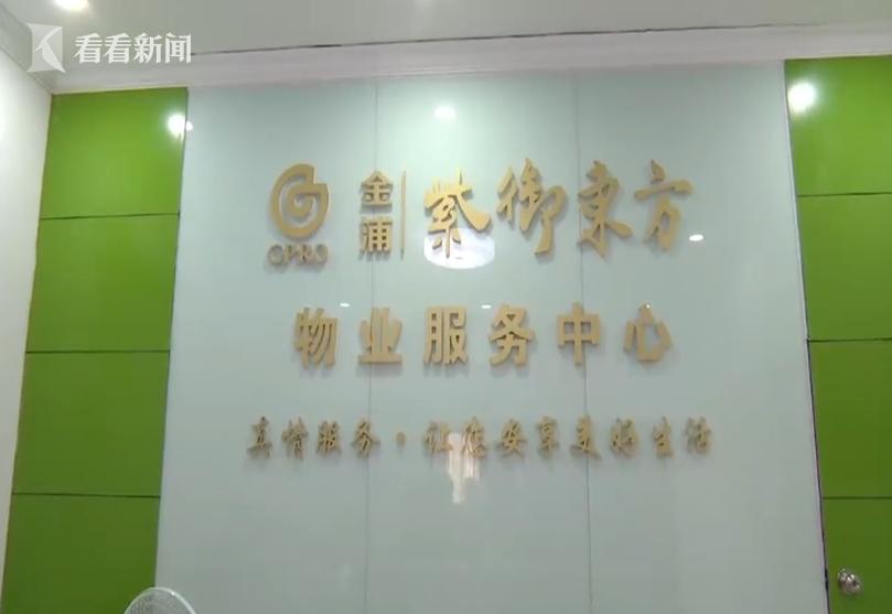 已入住小区的业主关心什么问题,小区一百户人家