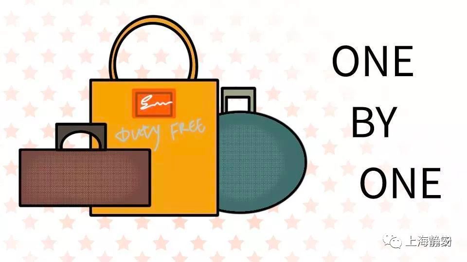 剁手党警惕七大陷阱,上海浦东机场免税店购物全攻略