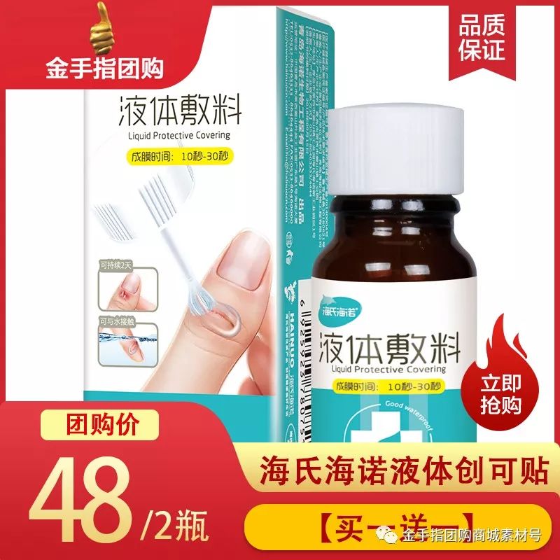 金手指团购两大一小,金手指团购礼盒