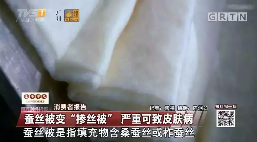 央视曝光蚕丝被长期盖,长期盖蚕丝被的危害图片