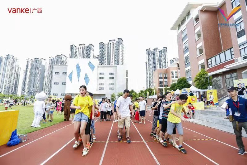万科物业运动会,万科第一届业主运动会