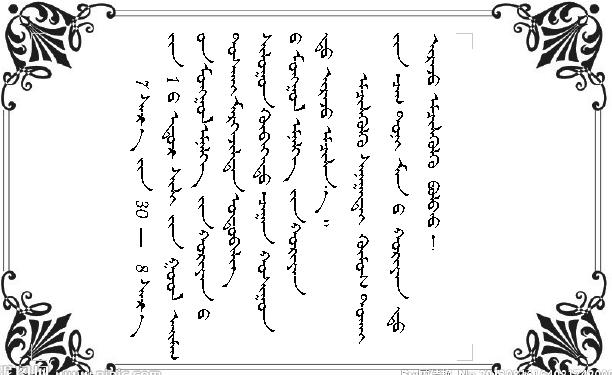 锡林郭勒盟国际蒙医医院出诊表,锡林郭勒盟蒙医医院北京专家坐诊