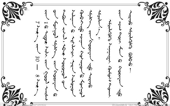 锡林郭勒盟国际蒙医医院出诊表,锡林郭勒盟蒙医医院北京专家坐诊