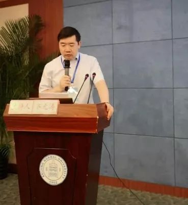 中国语言交流大会,第二届全国语言与文化学术研讨会