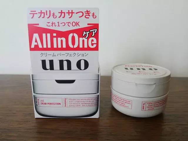 资生堂uno男士套装评测,资生堂uno男士系列秋冬