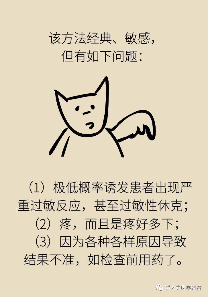 治疗过敏性鼻炎最好的神器,过敏性鼻炎三板斧