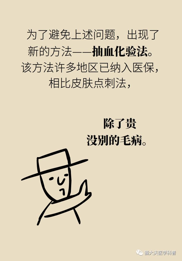 治疗过敏性鼻炎最好的神器,过敏性鼻炎三板斧