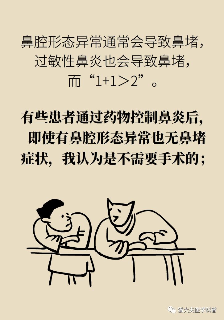 治疗过敏性鼻炎最好的神器,过敏性鼻炎三板斧