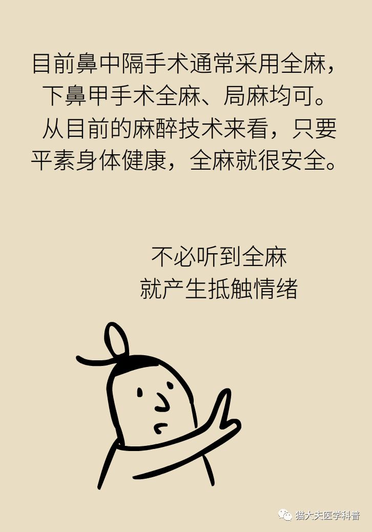 治疗过敏性鼻炎最好的神器,过敏性鼻炎三板斧