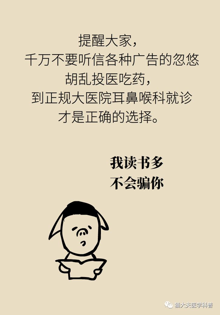 治疗过敏性鼻炎最好的神器,过敏性鼻炎三板斧