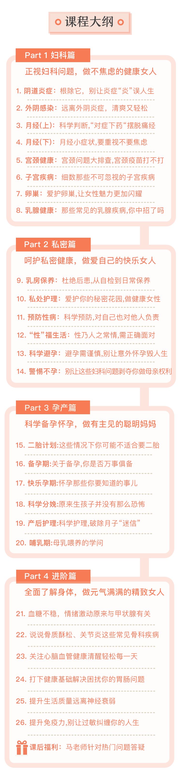 “33岁，乳腺癌晚期”：做女人，一定要逼自己懂点妇科常识
