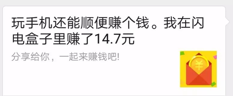 刷视频、走路、打字都能挣钱，“赚钱”APP真能赚钱吗？